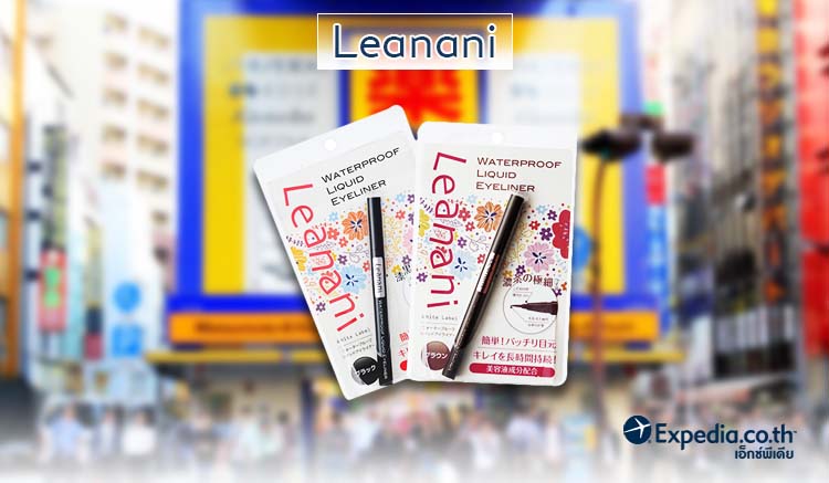 Leanani