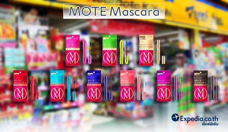 MOTE Mascara