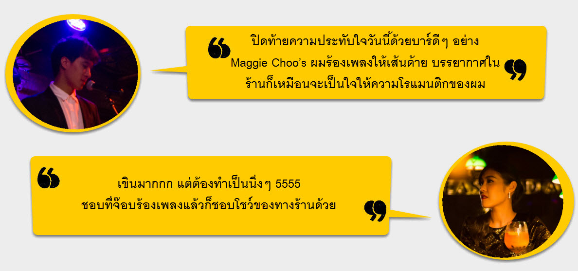 Maggie Choo’s BKK 01