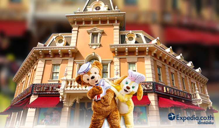 Main Street U.S.A