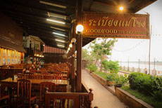 Mekong Guest House-2