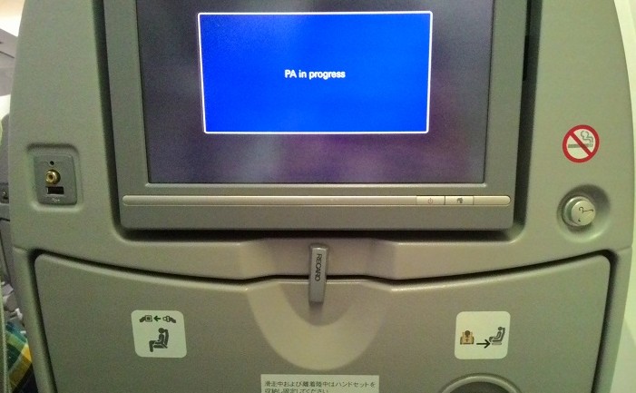 จอทีวีบน JAL