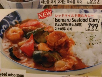 Isomaru seafood curry 02