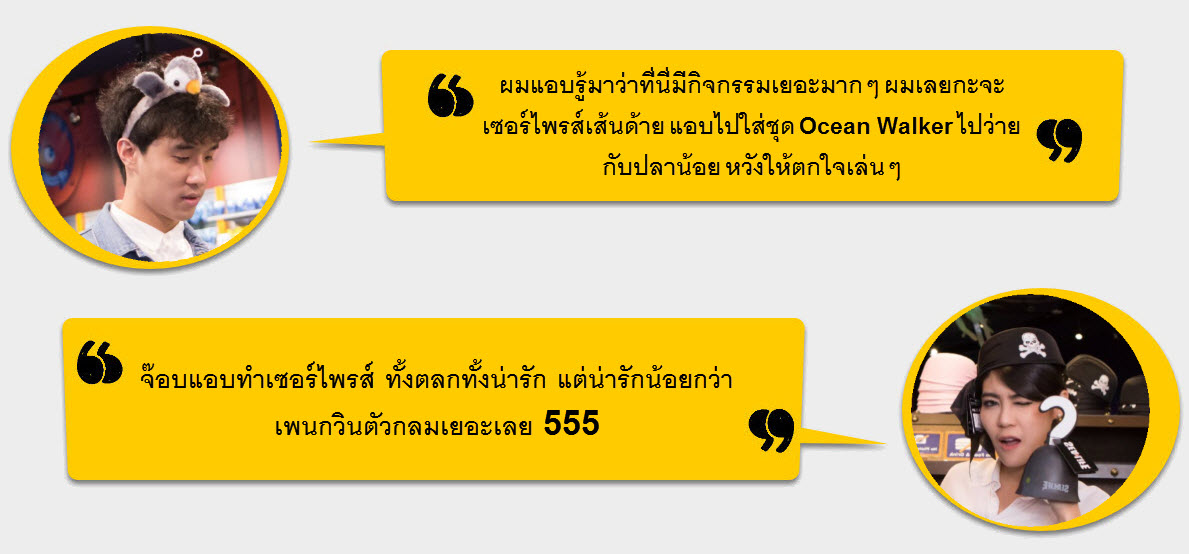 SEA LIFE BKK 07