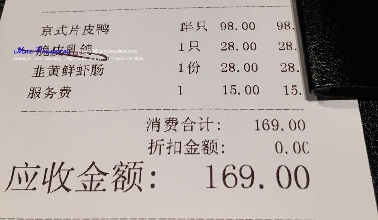 Shanghai27