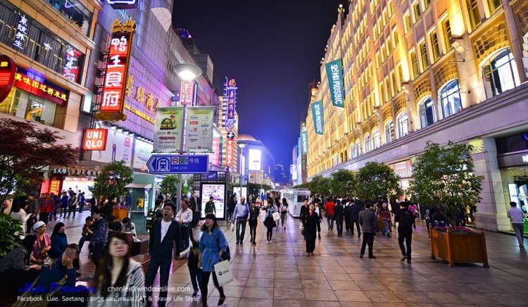 ถนนคนเดินหนานจิง (南京路)