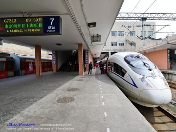 รถไฟความเร็วสูงเซี่ยงไฮ้ 01