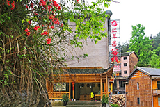 ZhangJiajie Red Apple Inn-1