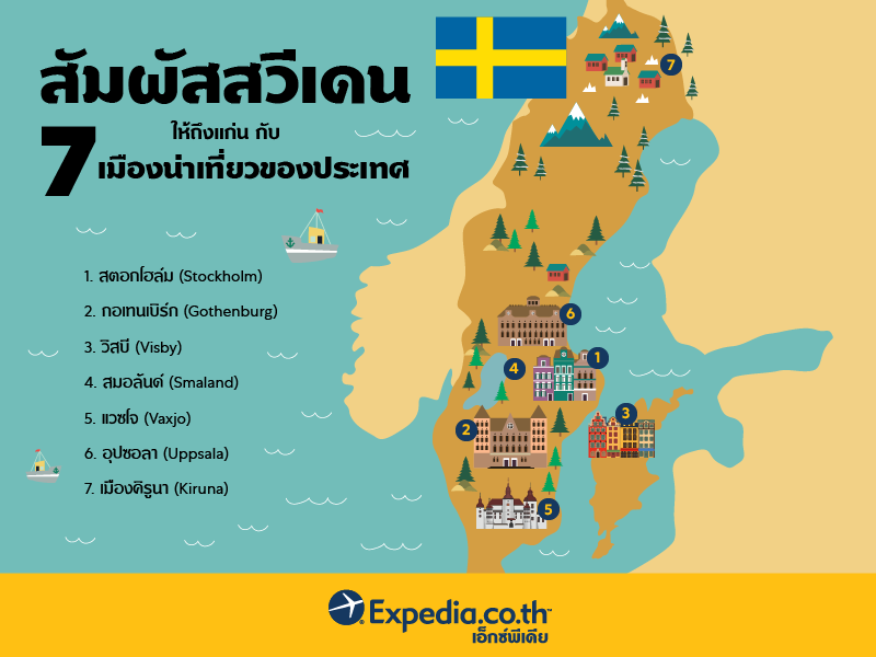 info-sweden-01