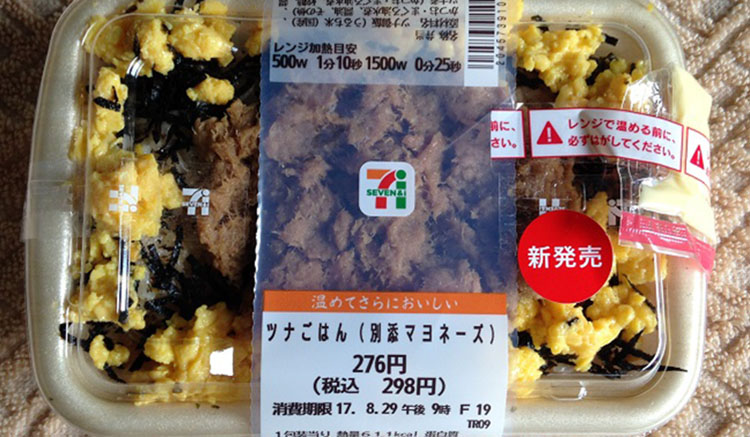 ข้าวหน้าทูน่าและมายองเนส 2 อาหารเซเว่นอีเลฟเว่นประเทศญี่ปุ่น