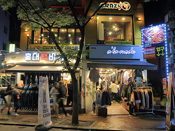 ย่านอีแด-Edae-2.jpg